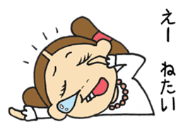 Nemutaka Nemuchi sticker #6816909