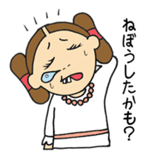 Nemutaka Nemuchi sticker #6816910