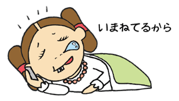 Nemutaka Nemuchi sticker #6816913