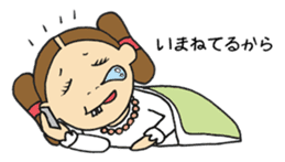 Nemutaka Nemuchi sticker #6816913