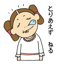 Nemutaka Nemuchi sticker #6816914