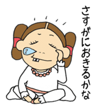 Nemutaka Nemuchi sticker #6816915