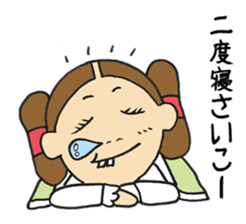 Nemutaka Nemuchi sticker #6816916