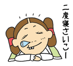 Nemutaka Nemuchi sticker #6816916