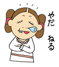 Nemutaka Nemuchi sticker #6816918