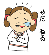 Nemutaka Nemuchi sticker #6816918