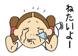 Nemutaka Nemuchi sticker #6816919