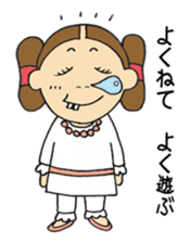 Nemutaka Nemuchi sticker #6816920