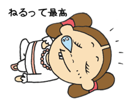 Nemutaka Nemuchi sticker #6816921