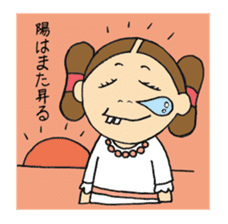 Nemutaka Nemuchi sticker #6816922