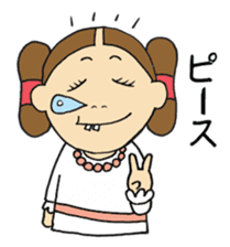 Nemutaka Nemuchi sticker #6816927