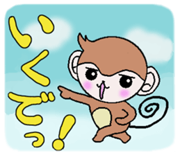 Loose Kansai accent monkey 3 sticker #6817048