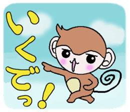 Loose Kansai accent monkey 3 sticker #6817048