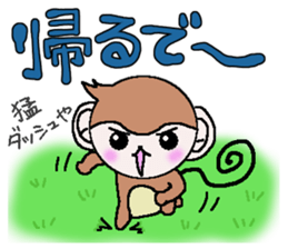 Loose Kansai accent monkey 3 sticker #6817049