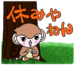 Loose Kansai accent monkey 3 sticker #6817051