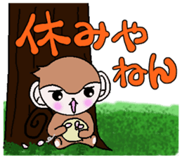 Loose Kansai accent monkey 3 sticker #6817051