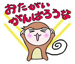 Loose Kansai accent monkey 3 sticker #6817052