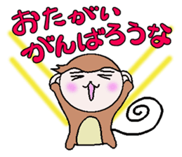 Loose Kansai accent monkey 3 sticker #6817052