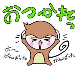 Loose Kansai accent monkey 3 sticker #6817053
