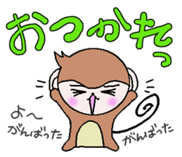 Loose Kansai accent monkey 3 sticker #6817053