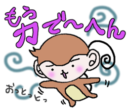 Loose Kansai accent monkey 3 sticker #6817057