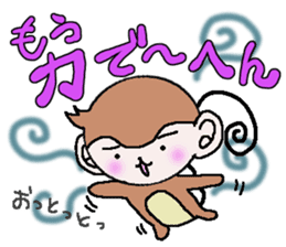 Loose Kansai accent monkey 3 sticker #6817057