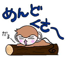 Loose Kansai accent monkey 3 sticker #6817058