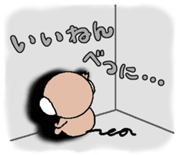 Loose Kansai accent monkey 3 sticker #6817059