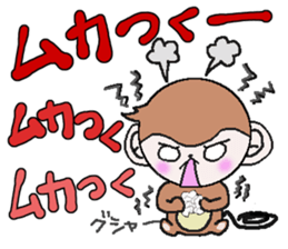 Loose Kansai accent monkey 3 sticker #6817062