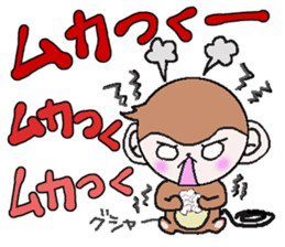 Loose Kansai accent monkey 3 sticker #6817062
