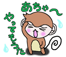 Loose Kansai accent monkey 3 sticker #6817063