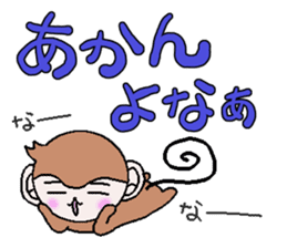 Loose Kansai accent monkey 3 sticker #6817066