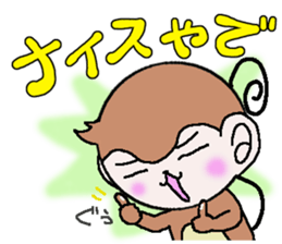 Loose Kansai accent monkey 3 sticker #6817067
