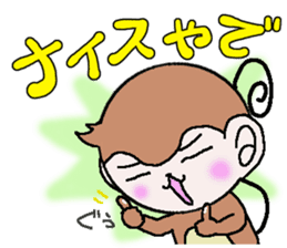 Loose Kansai accent monkey 3 sticker #6817067