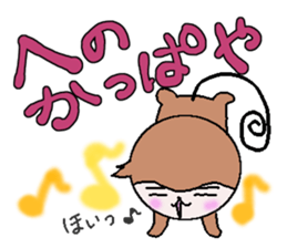 Loose Kansai accent monkey 3 sticker #6817068