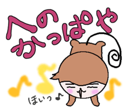 Loose Kansai accent monkey 3 sticker #6817068