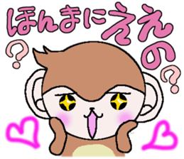 Loose Kansai accent monkey 3 sticker #6817070