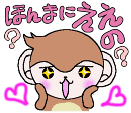 Loose Kansai accent monkey 3 sticker #6817070
