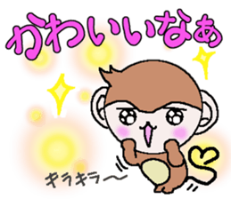 Loose Kansai accent monkey 3 sticker #6817072
