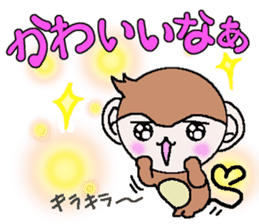 Loose Kansai accent monkey 3 sticker #6817072