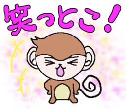 Loose Kansai accent monkey 3 sticker #6817073