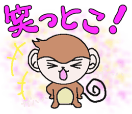 Loose Kansai accent monkey 3 sticker #6817073