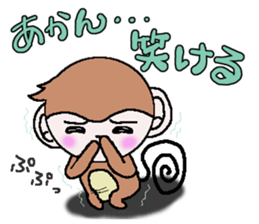 Loose Kansai accent monkey 3 sticker #6817074