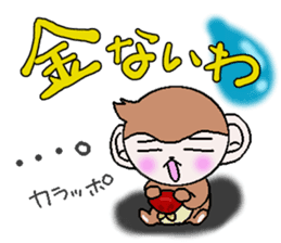 Loose Kansai accent monkey 3 sticker #6817076