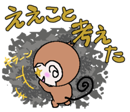 Loose Kansai accent monkey 3 sticker #6817077