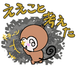 Loose Kansai accent monkey 3 sticker #6817077