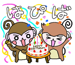 Loose Kansai accent monkey 3 sticker #6817080