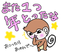 Loose Kansai accent monkey 3 sticker #6817081