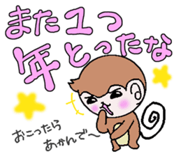 Loose Kansai accent monkey 3 sticker #6817081