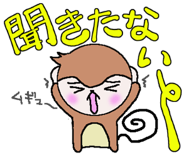 Loose Kansai accent monkey 3 sticker #6817082